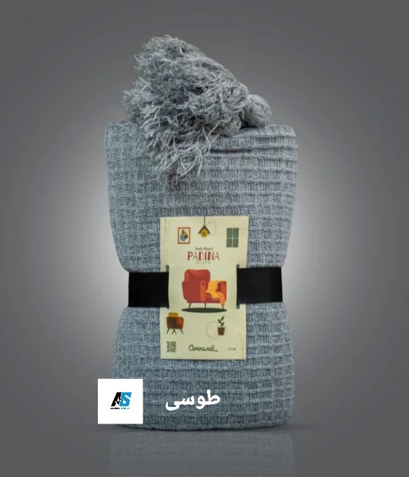 شال مبل پادینا طوسی