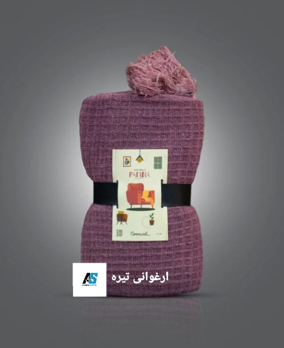 شال مبل پادینا ارغوانی تیره
