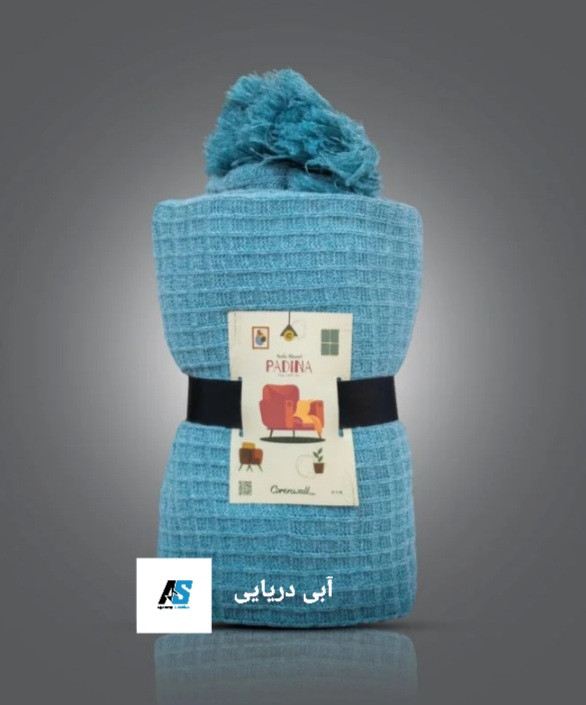 شال مبل پادینا آبی دریایی