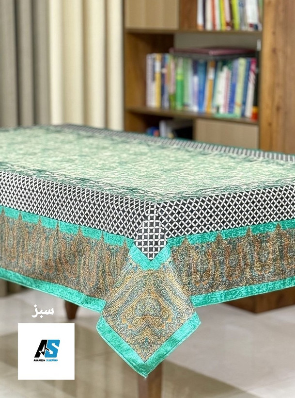 رومیزی و سفره پارچه ای ضد لک ۴ نفره ۱۳۰×۱۶۰ طرح شطرنجی سبز