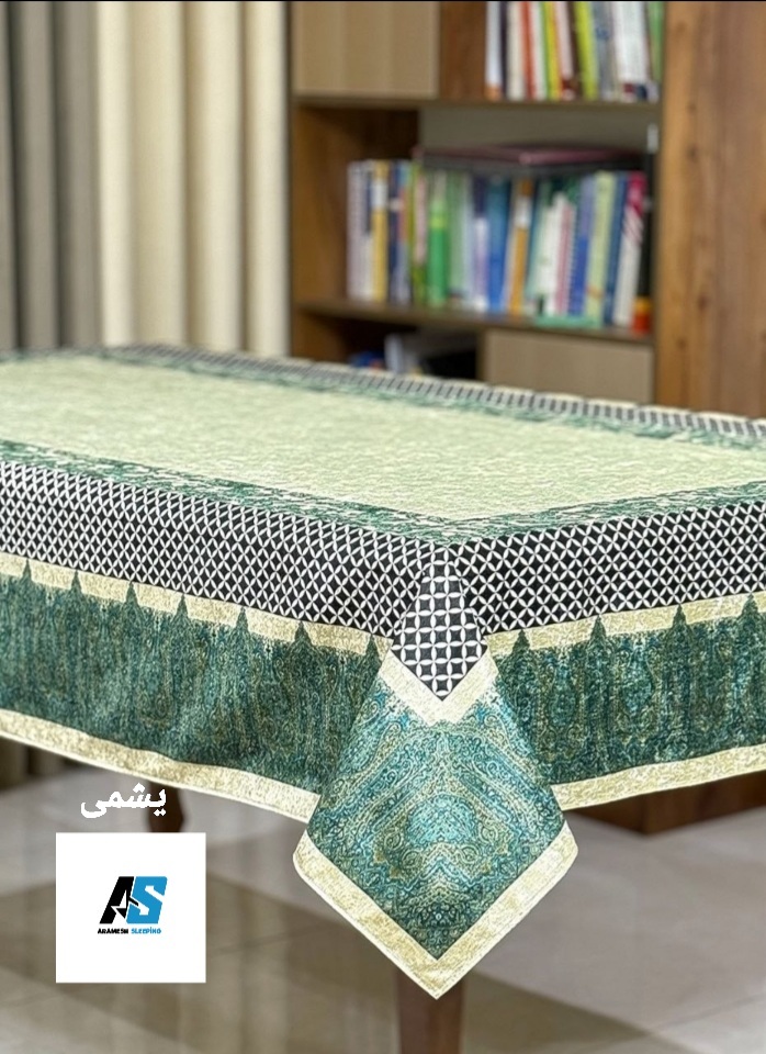 رومیزی و سفره پارچه ای ضد لک ۶ نفره ۱۴۰×۲۱۷طرح شطرنجی یشمی