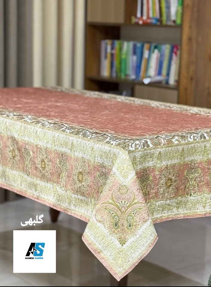 رومیزی و سفره پارچه ای ضد لک ۸نفره۱۴۰×۲۵۰طرح توران گلبهی