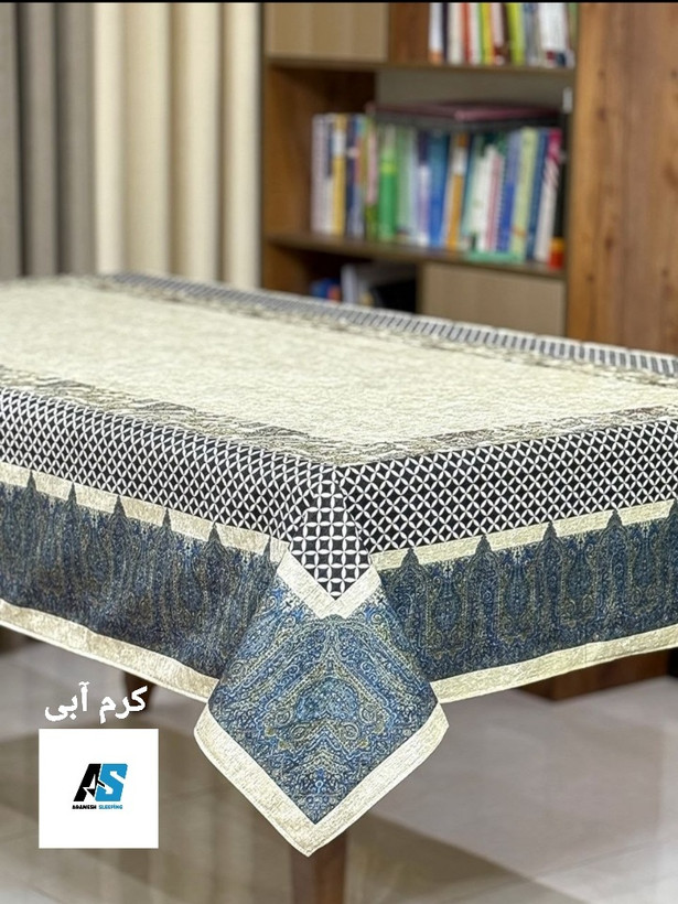 رومیزی و سفره پارچه ای ضد لک ۱۲نفره۱۴۰×۳۰۰طرح شطرنجی کرم آبی